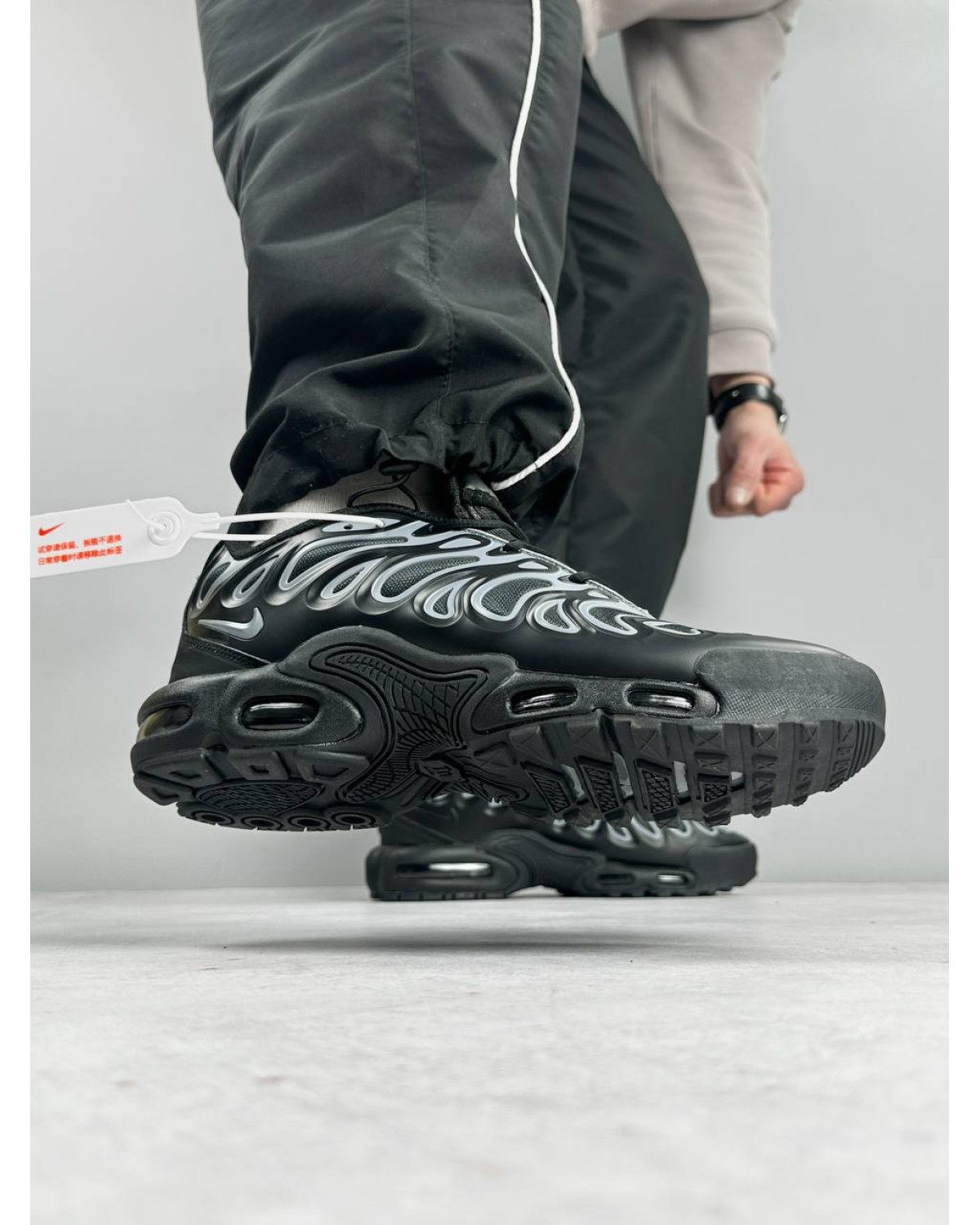 Nike Air Max Plus Drift