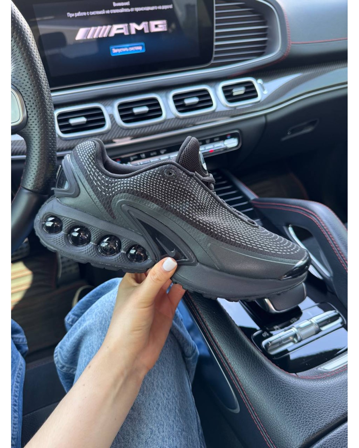 Nike Air Max DN Triple Black