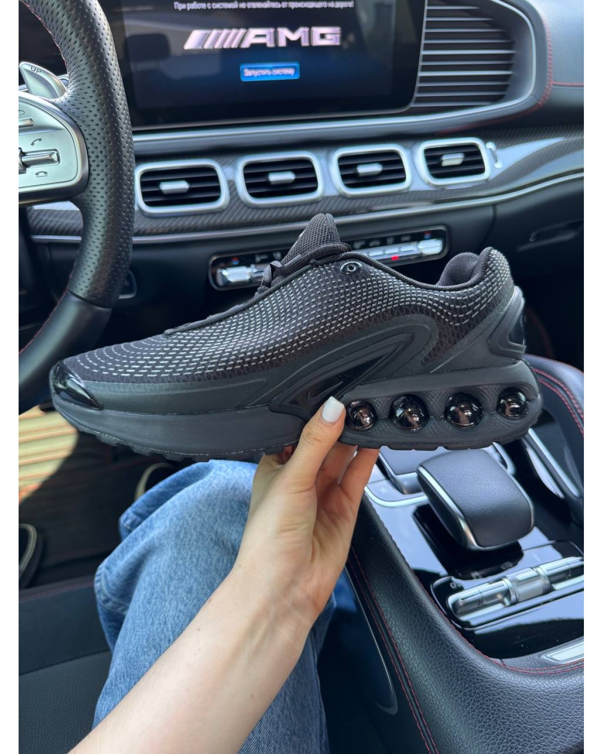 Nike Air Max DN Triple Black
