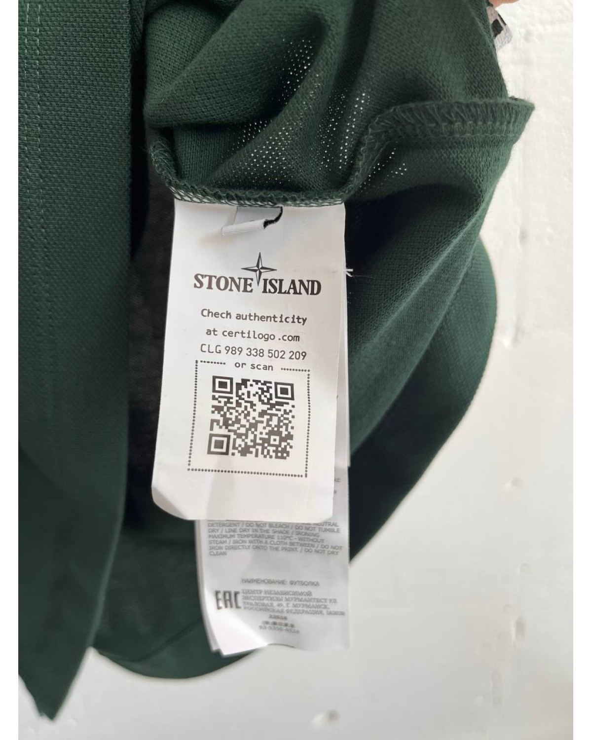 Футболка поло Stone Island