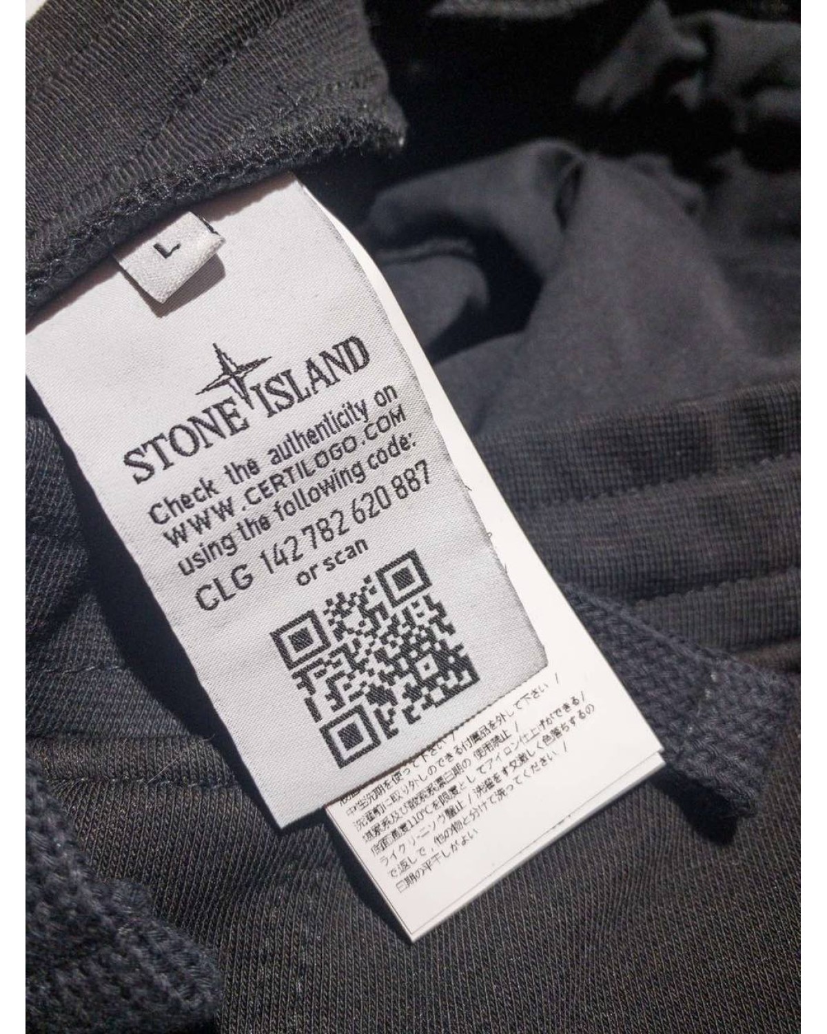 Спортивні штани Stone Island PANTS