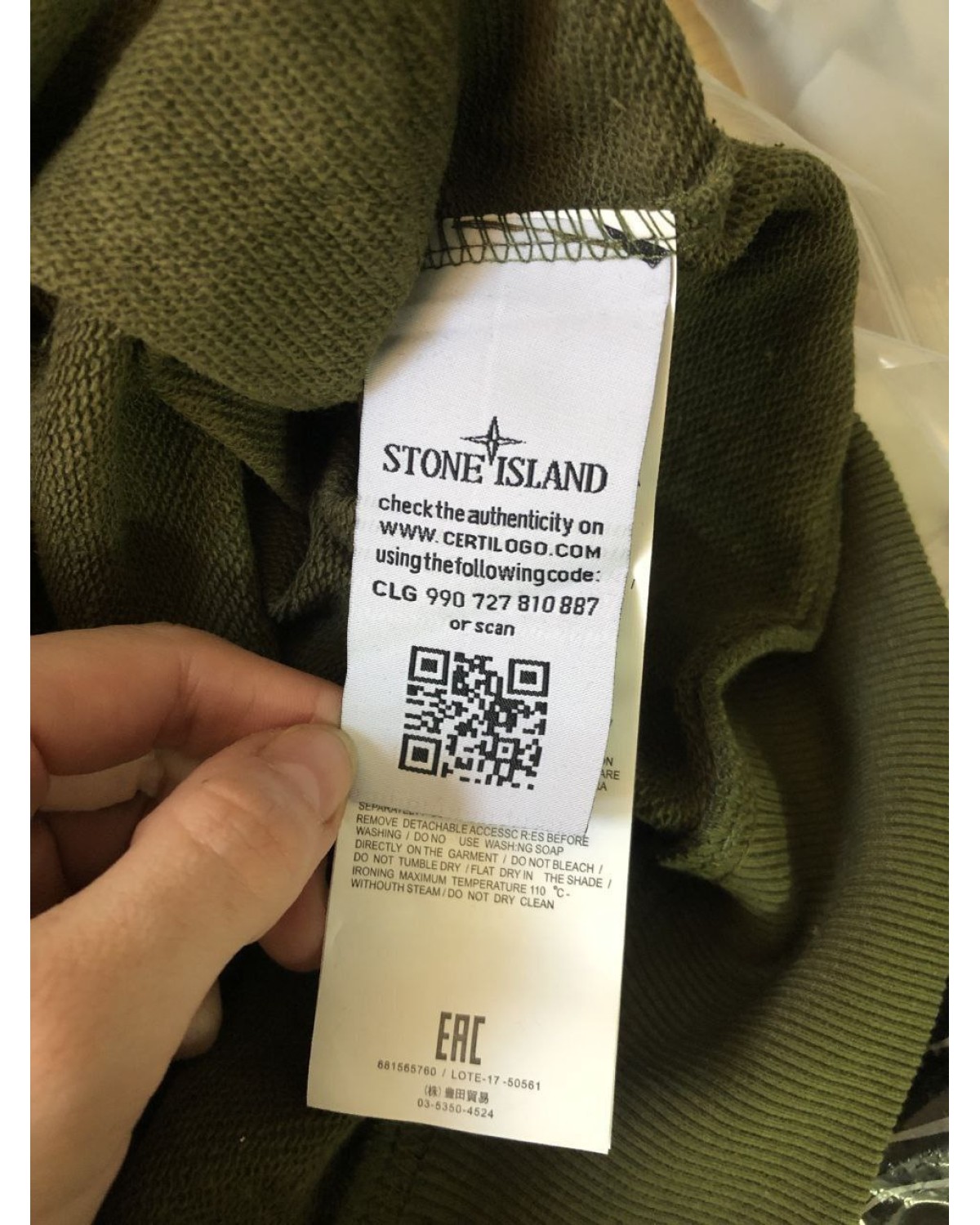 Худі Stone Island хакі