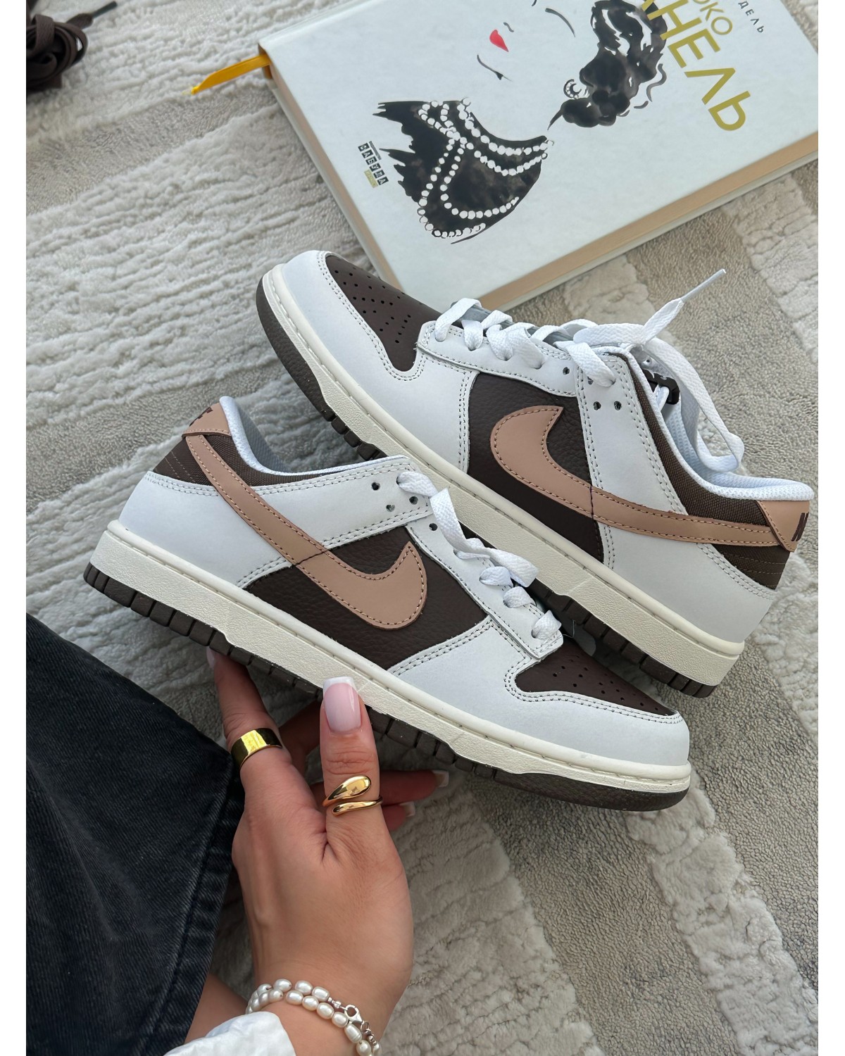 Dunk Low Beige/Brown