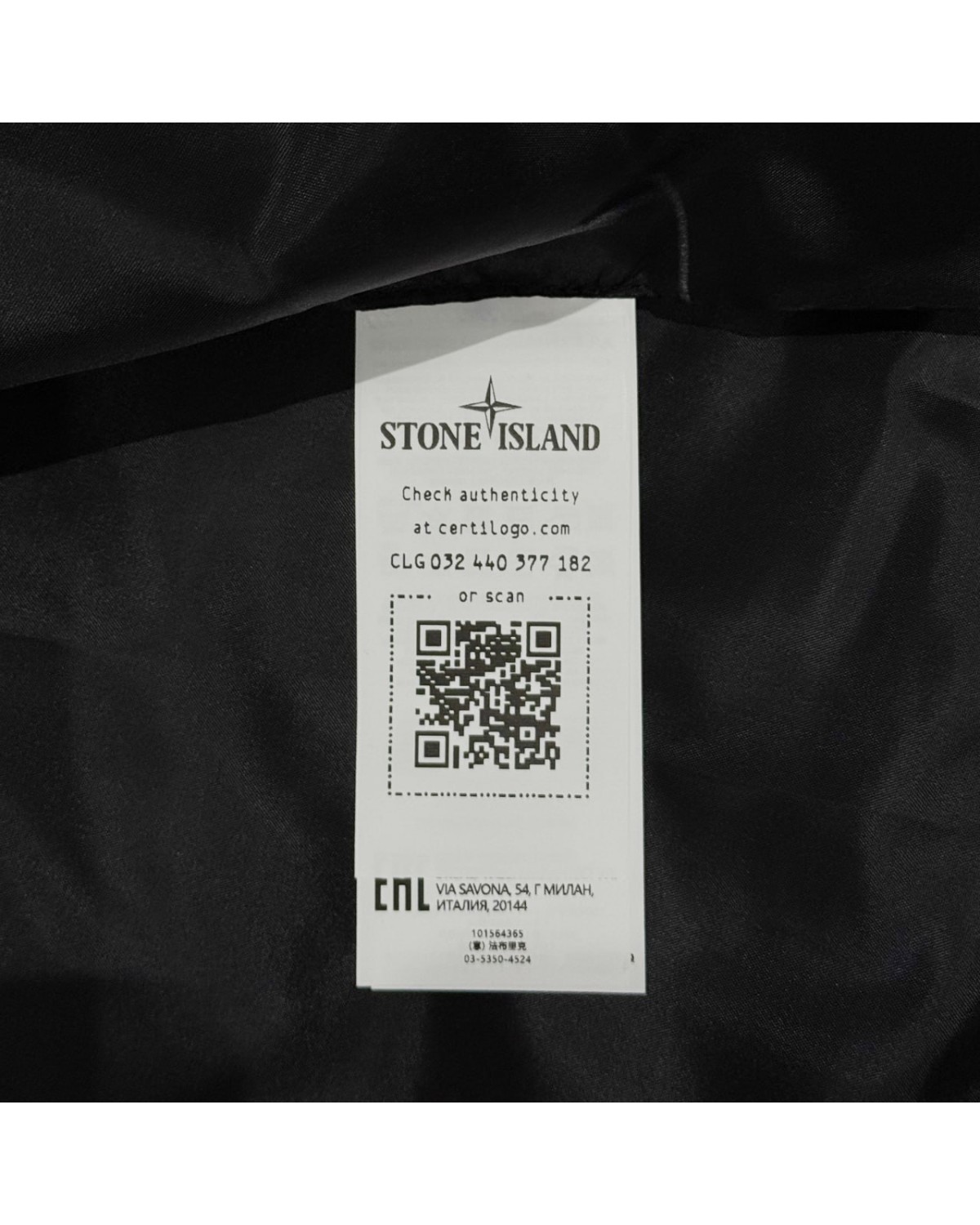 Куртка пуховик Stone Island Gore-Tex чорна