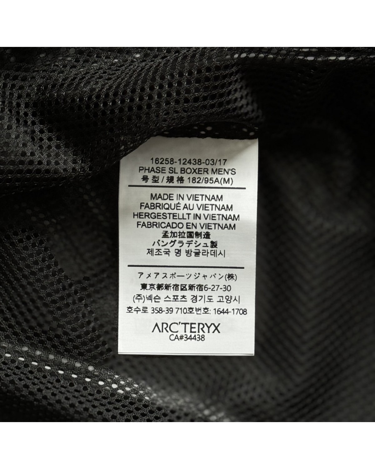 Вітрівка Arcteryx Gore-Tex чорна