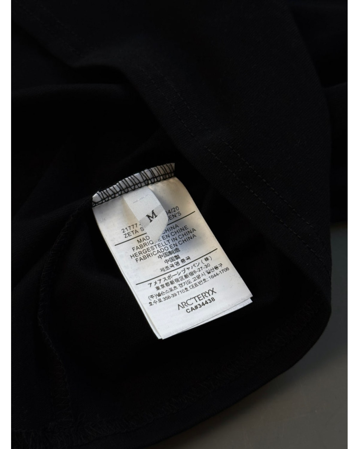 Футболка Arcteryx