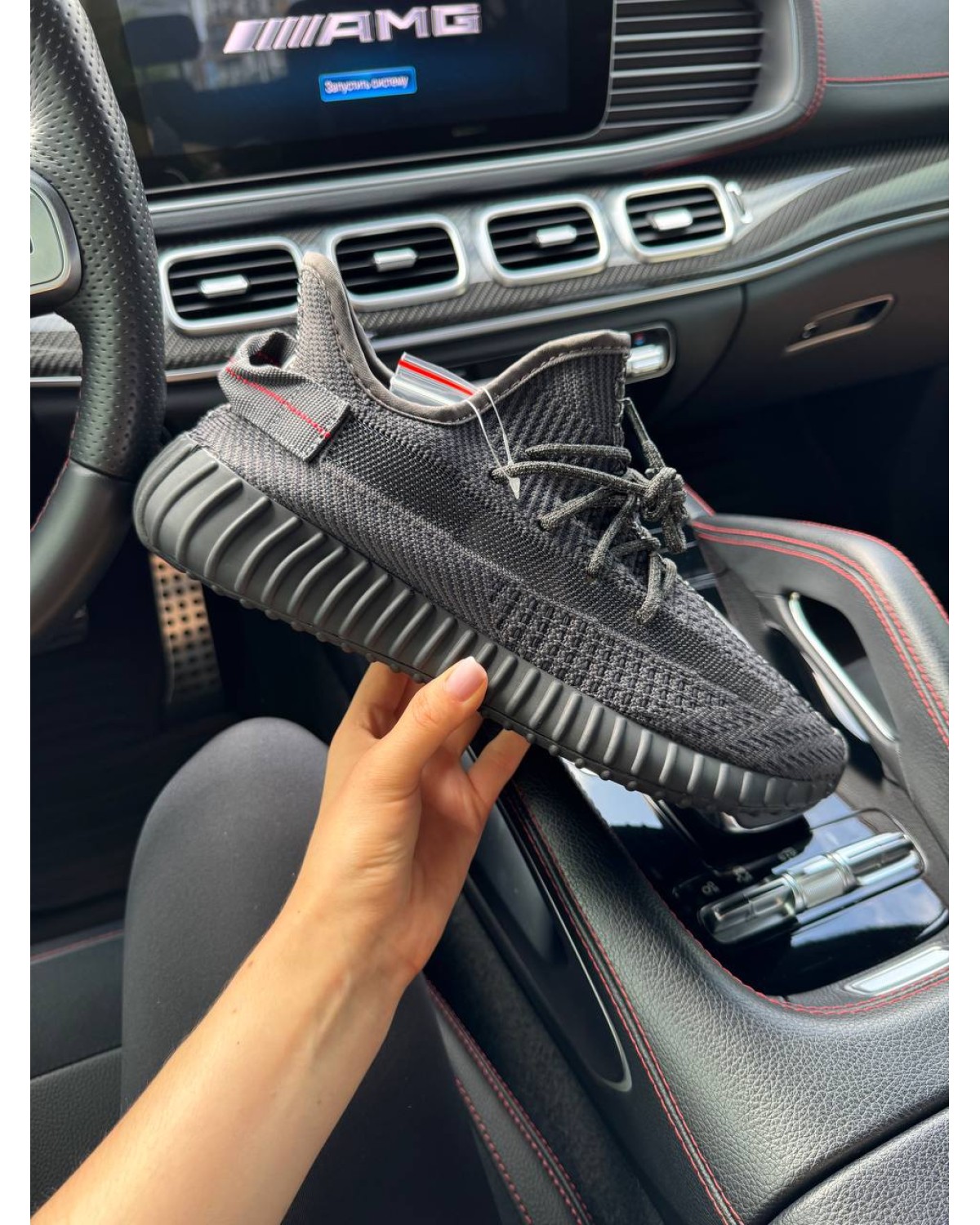 Adidas Yeezy Boost 350 V2 Black