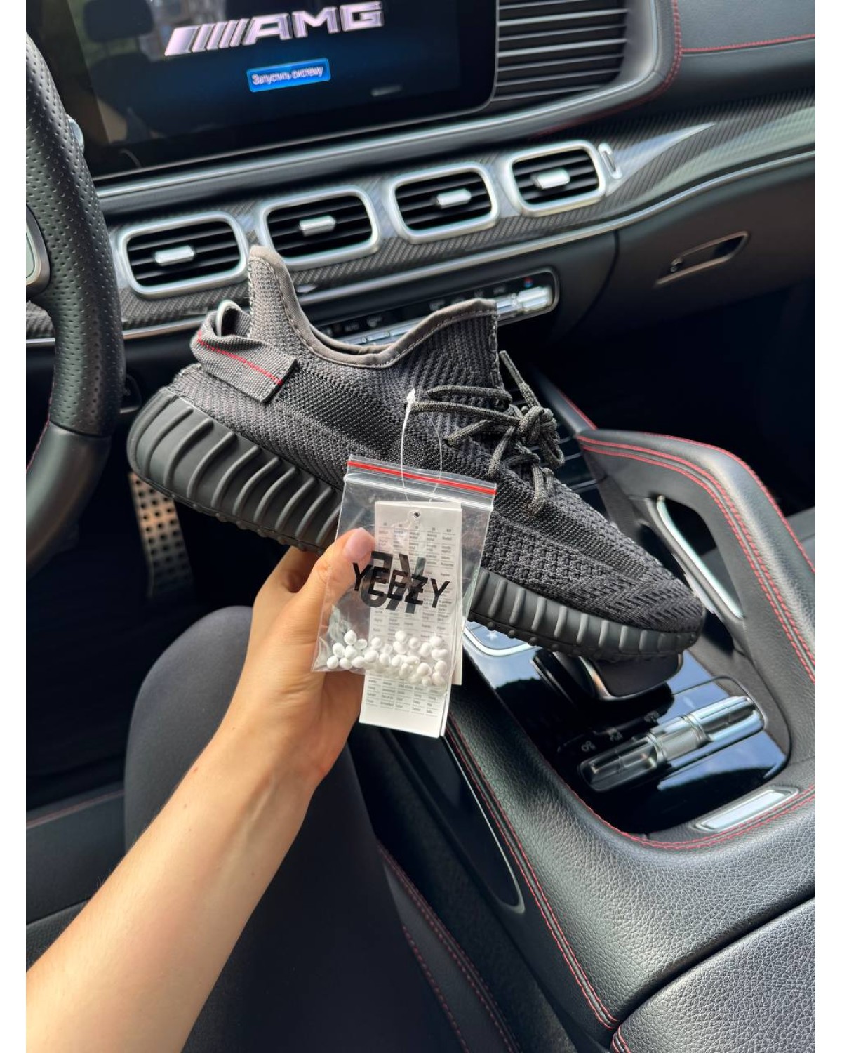 Adidas Yeezy Boost 350 V2 Black