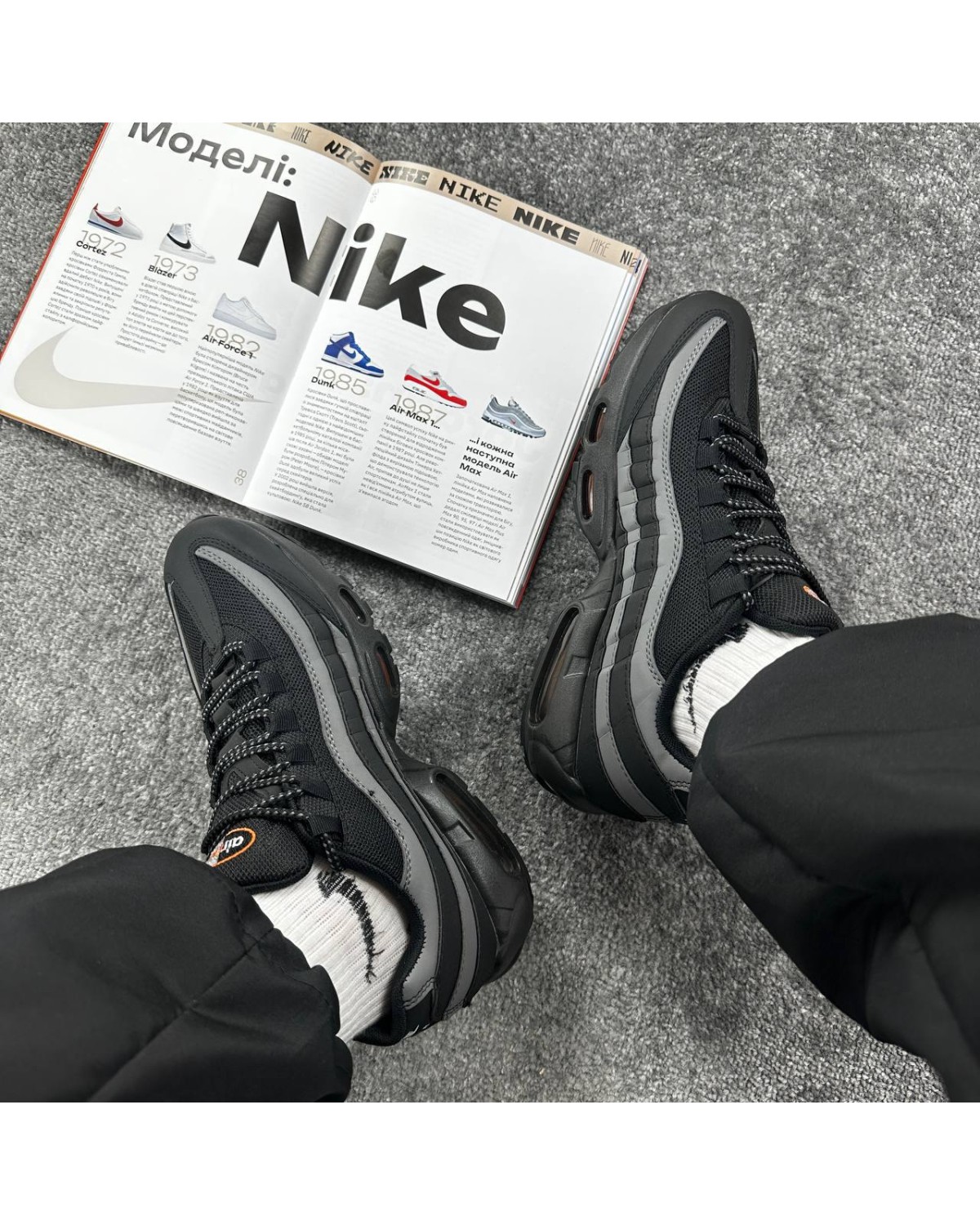 Nike Air Max 95 Black Grey Orange