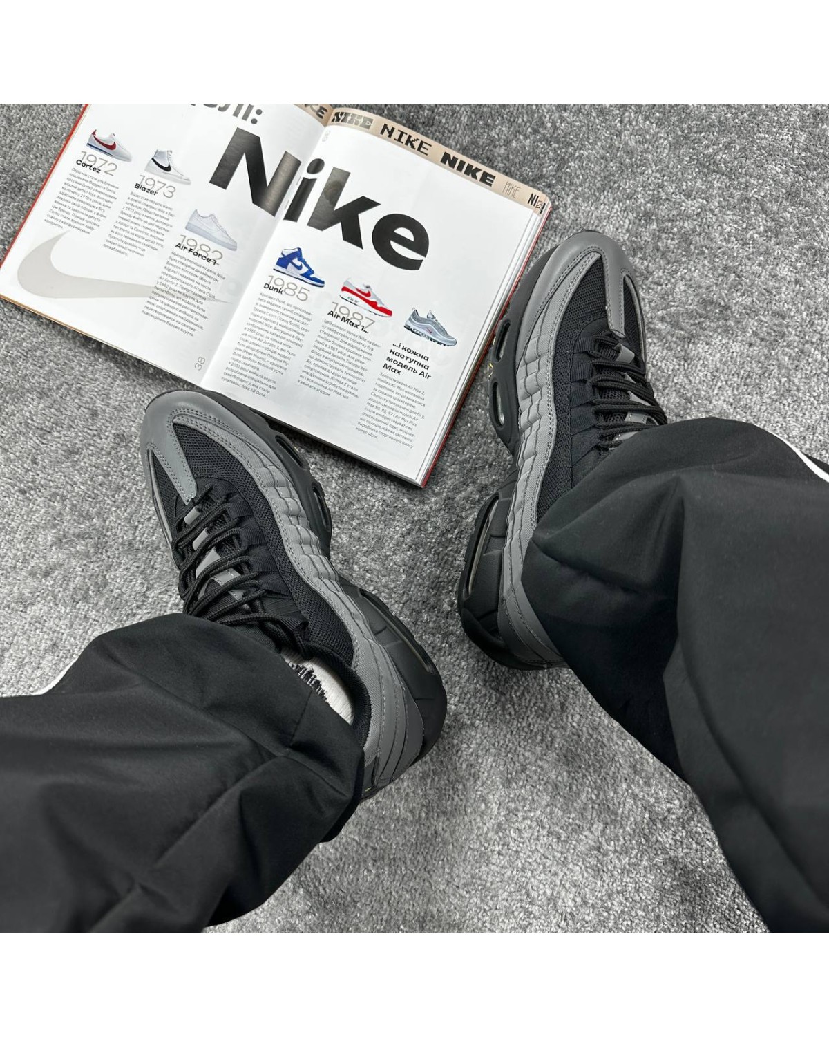 Nike Air Max 95 Anthracite Safety Orange