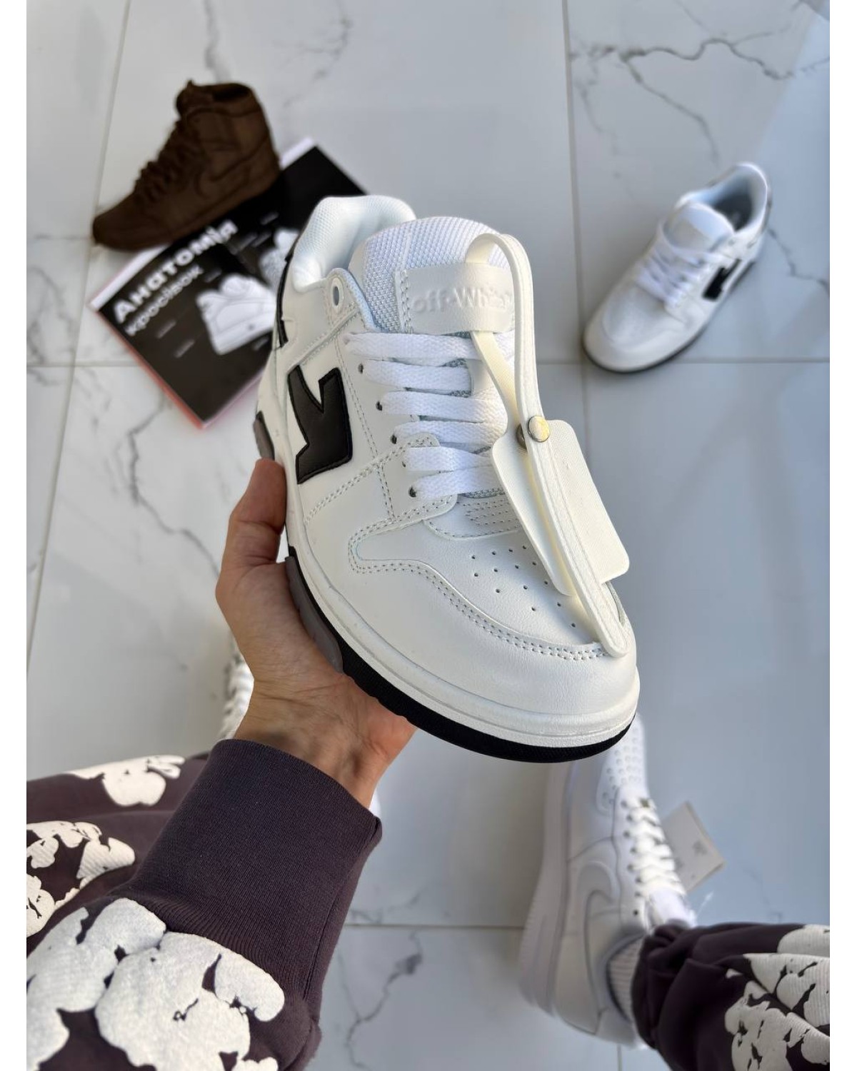 Off-White Out of Office