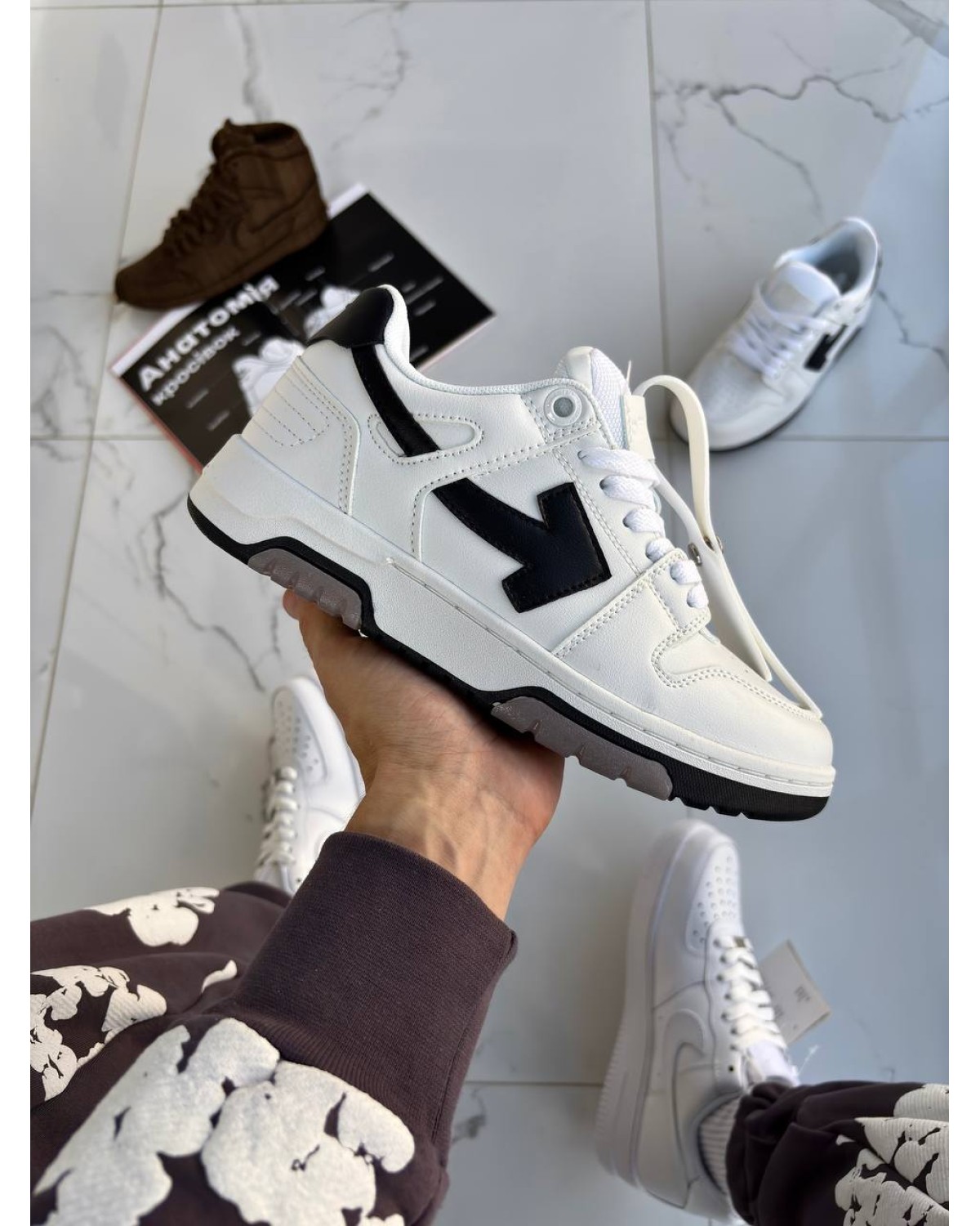 Off-White Out of Office