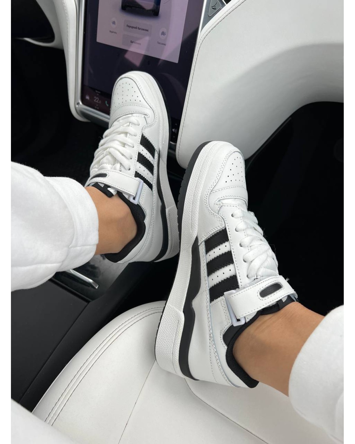 Adidas Forum White Black New